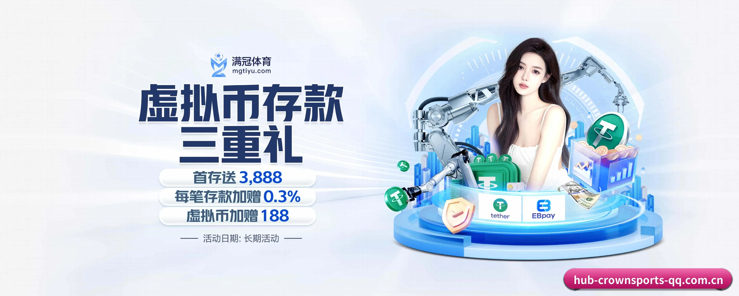 皇冠体育要走的方向 - 长期内容价值积累 | crownsports